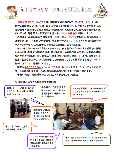 キャプチャ