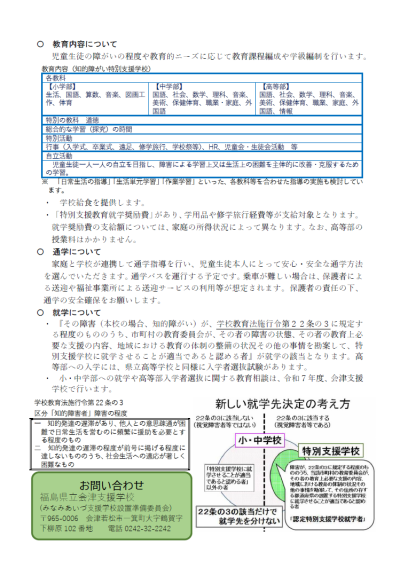 スクリーンショット 2025-06-13 185621