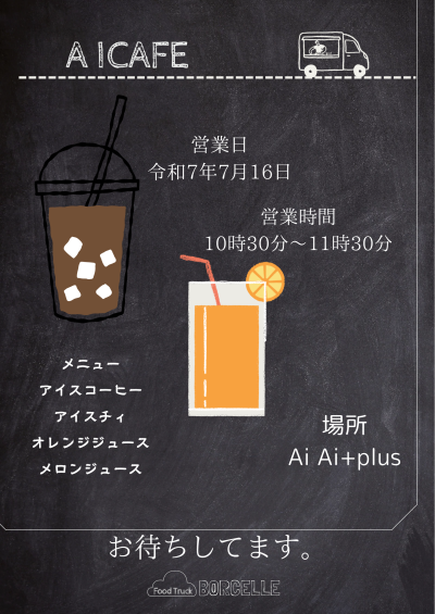サービス班　生徒作成ポスター (2)