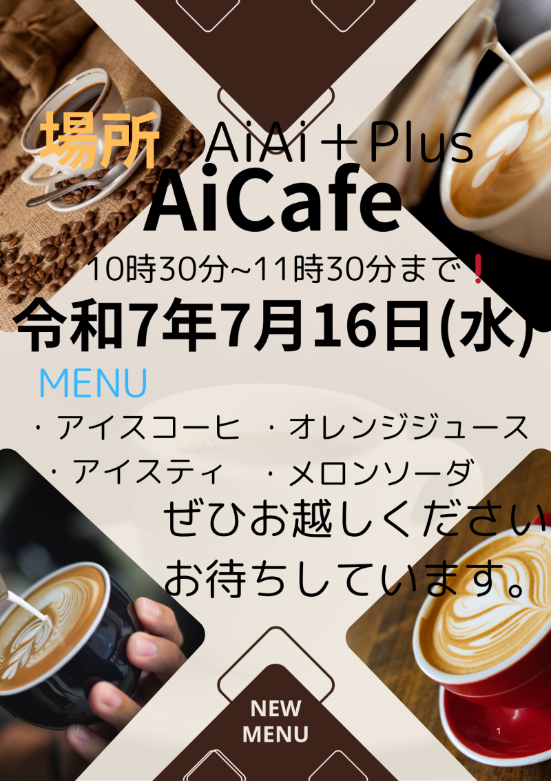 サービス班　生徒作成ポスター (4)
