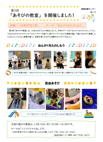 スクリーンショット 2025-11-10 151940