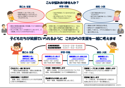 スクリーンショット 2025-11-12 080454